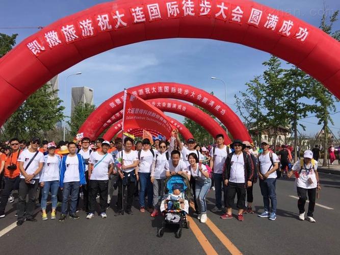 大連貨運(yùn)大會(huì)大連貨運(yùn)大會(huì)最新消息