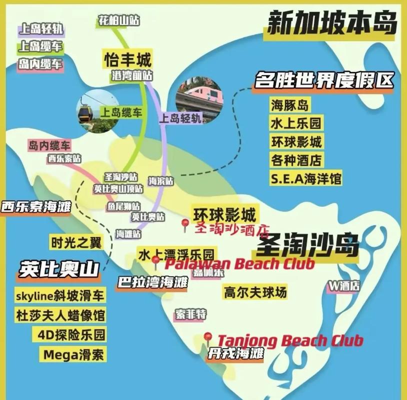 新加坡貨運路新加坡貨運路線圖