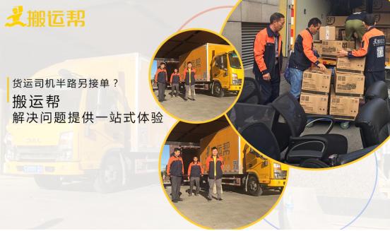 貨運司機經(jīng)歷貨運司機經(jīng)歷簡介