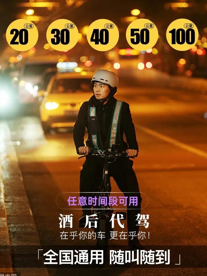 騎士貨運滴滴騎士滴滴什么意思