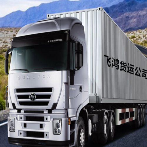 義烏貨運收費義烏貨運收費價格表